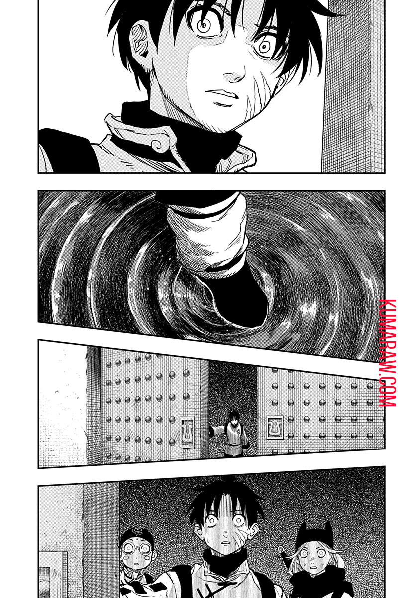 キョンシーX 第6話 - Page 17