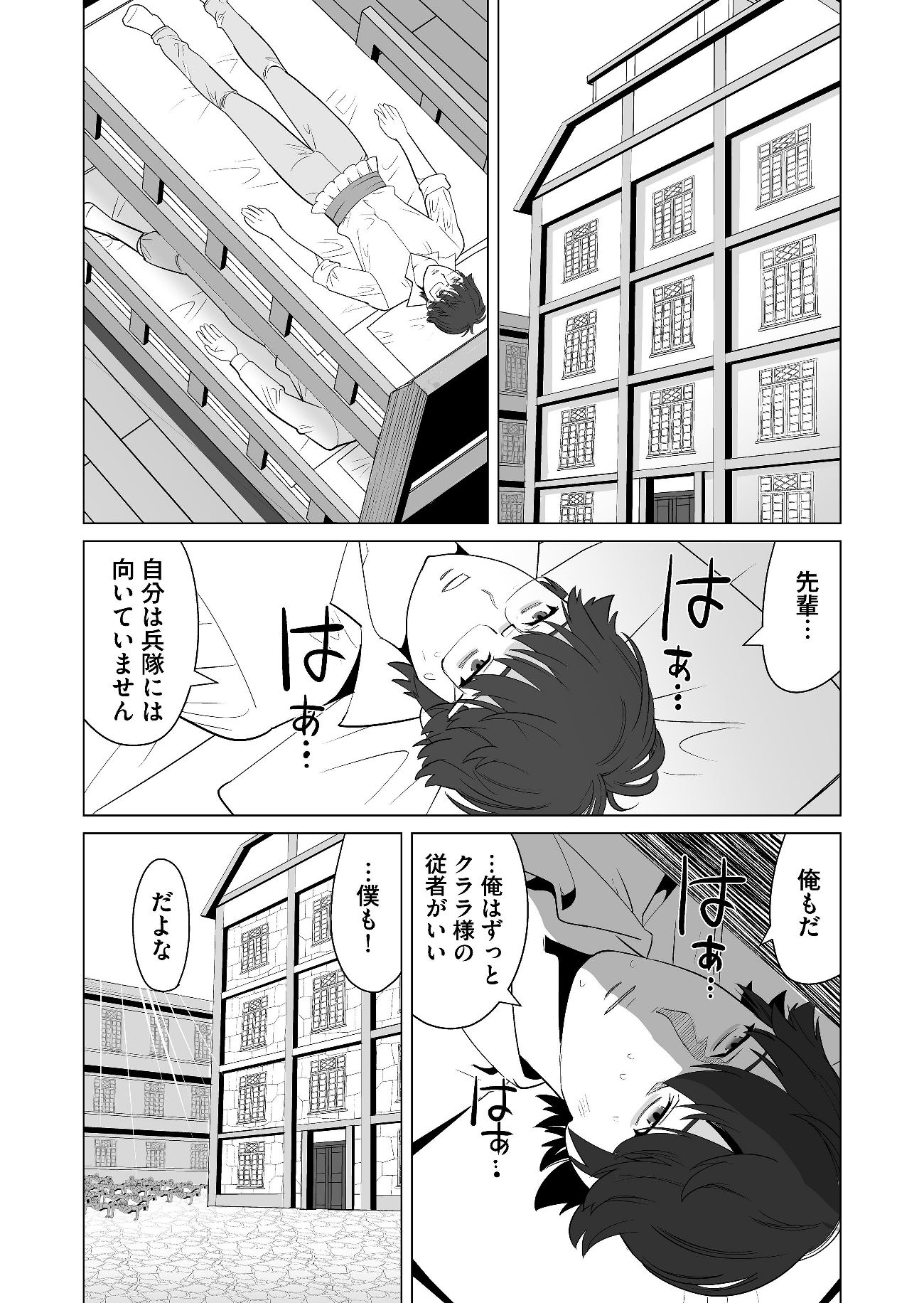 千のスキルを持つ男　異世界で召喚獣はじめました！ 第19話 - Page 11