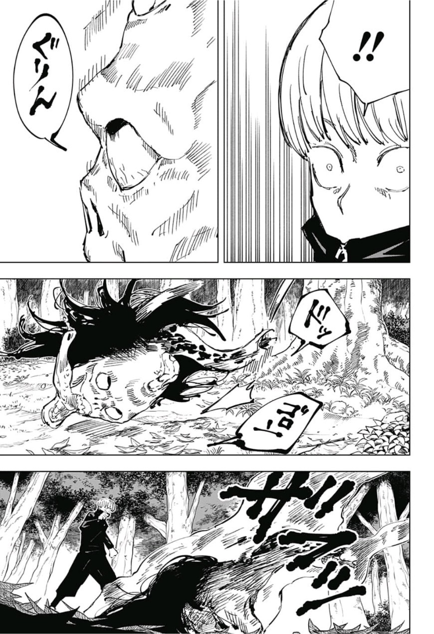 呪術廻戦 第43話 - Page 17