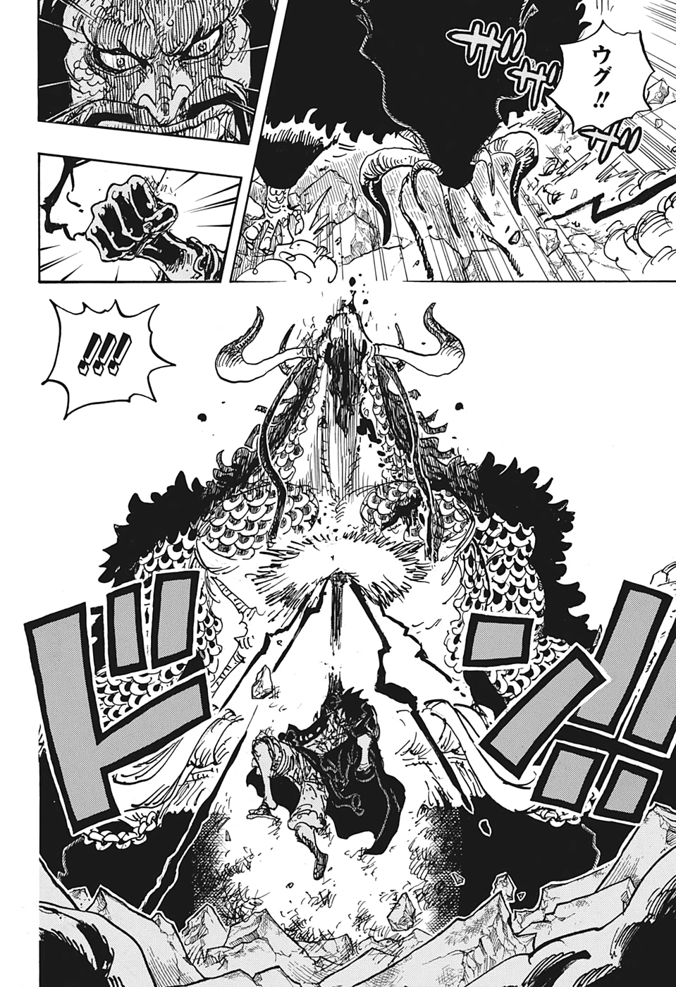 ワンピース 第1010話 - Page 16