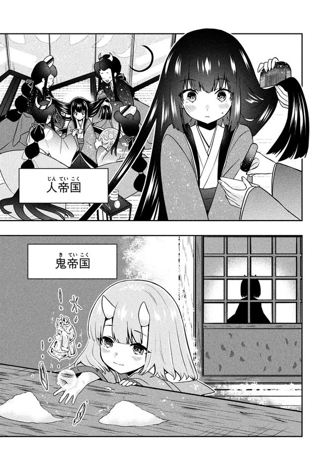 六姫は神護衛に恋をする　～最強の守護騎士、転生して魔法学園に行く～ 第4話 - Page 23