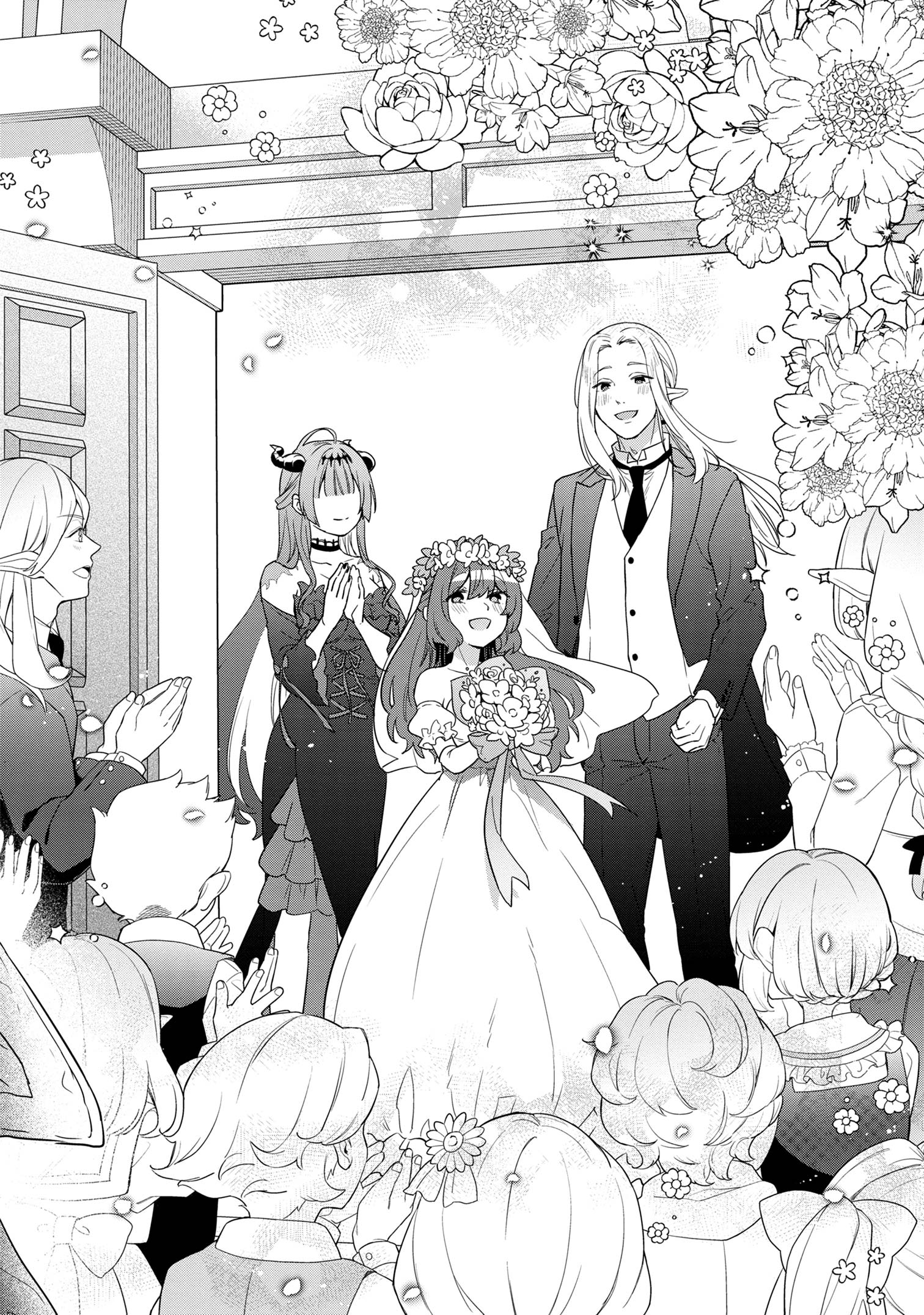 クセつよ異種族で行列ができる結婚相談所 第1.1話 - Page 9