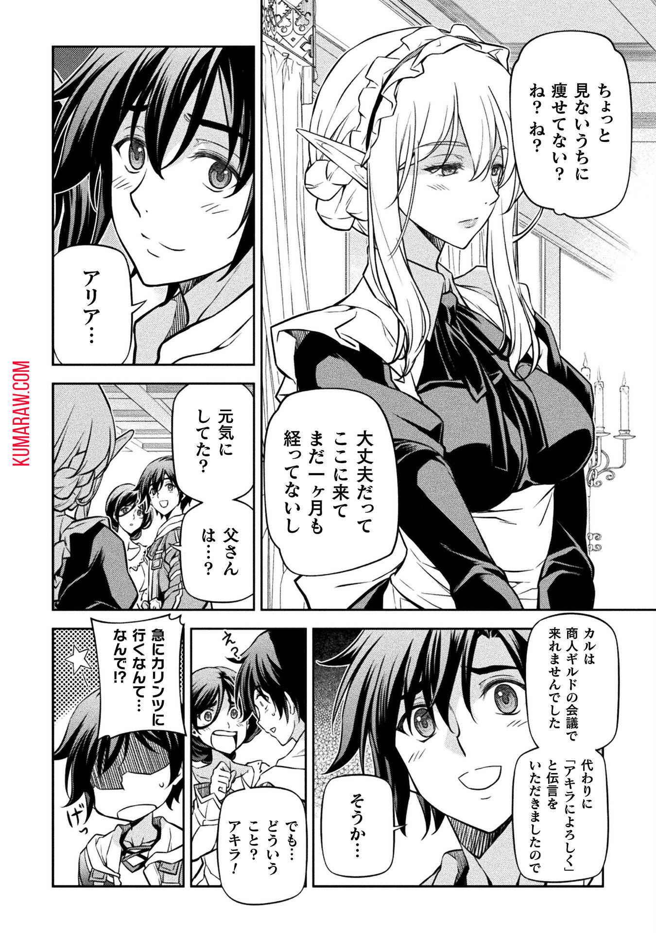 ドローイング　最強漫画家はお絵かきスキルで異世界無双する！ 第56話 - Page 12