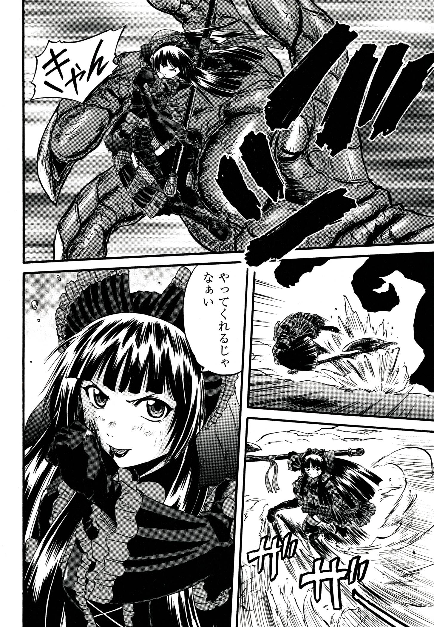 ゲート―自衛隊彼の地にて、斯く戦えり 第41話 - Page 20