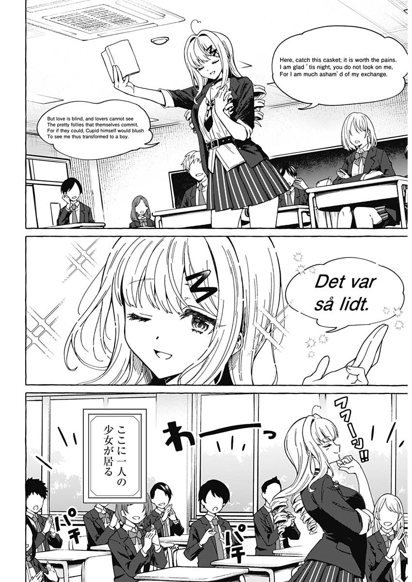 恋愛代行 第1話 - Page 5