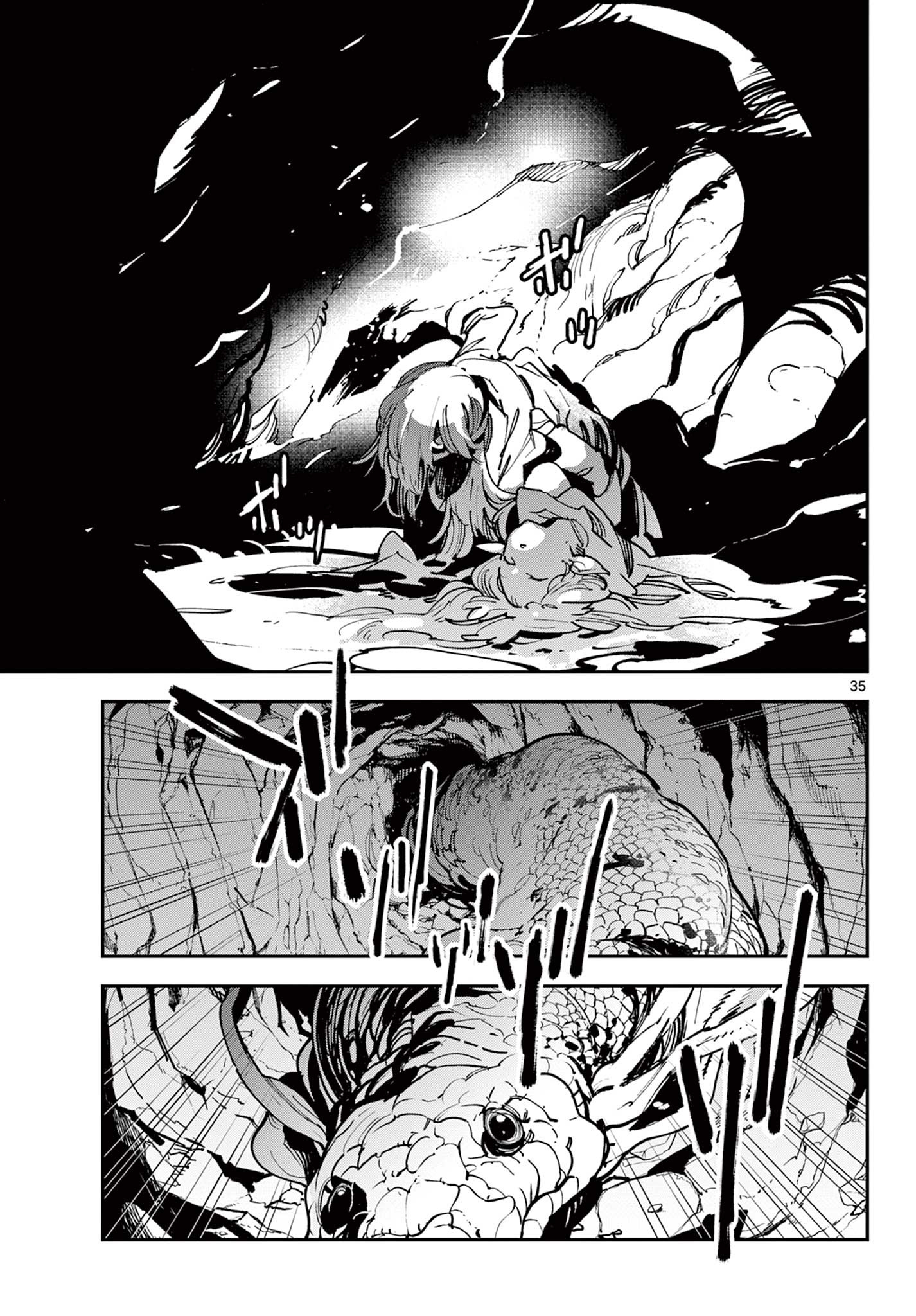 任侠転生 -異世界のヤクザ姫- 第35.2話 - Page 14