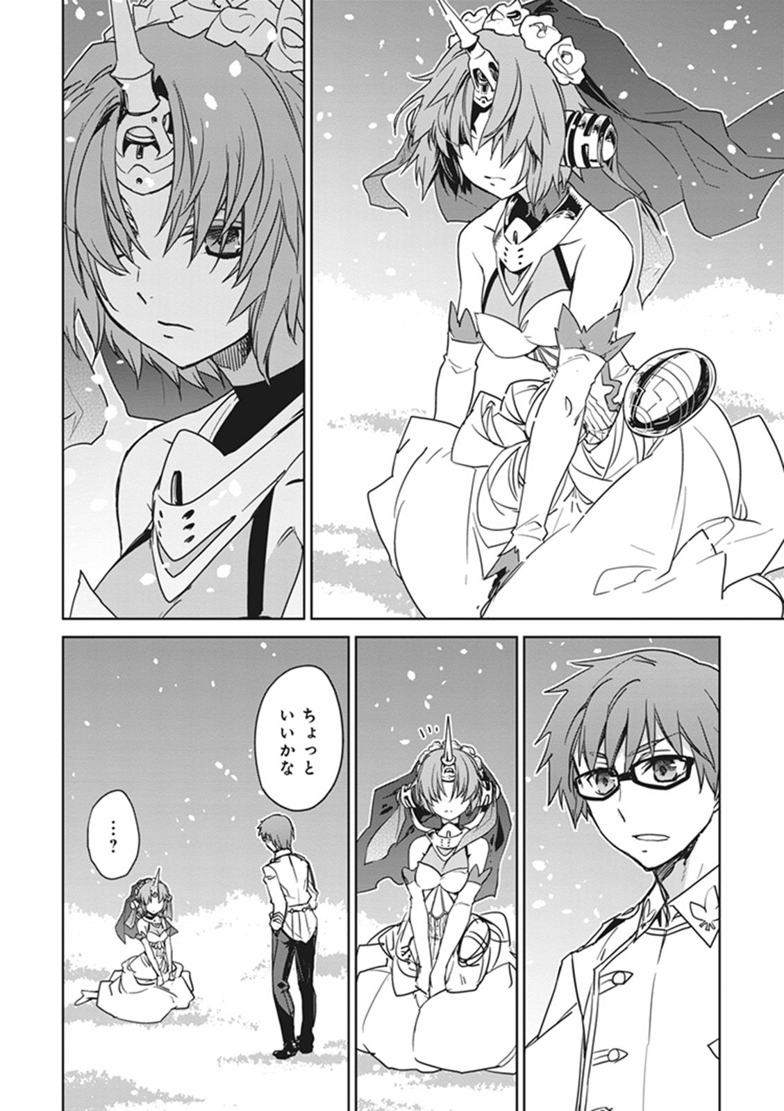 Fate / Apocrypha 第10話 - Page 18