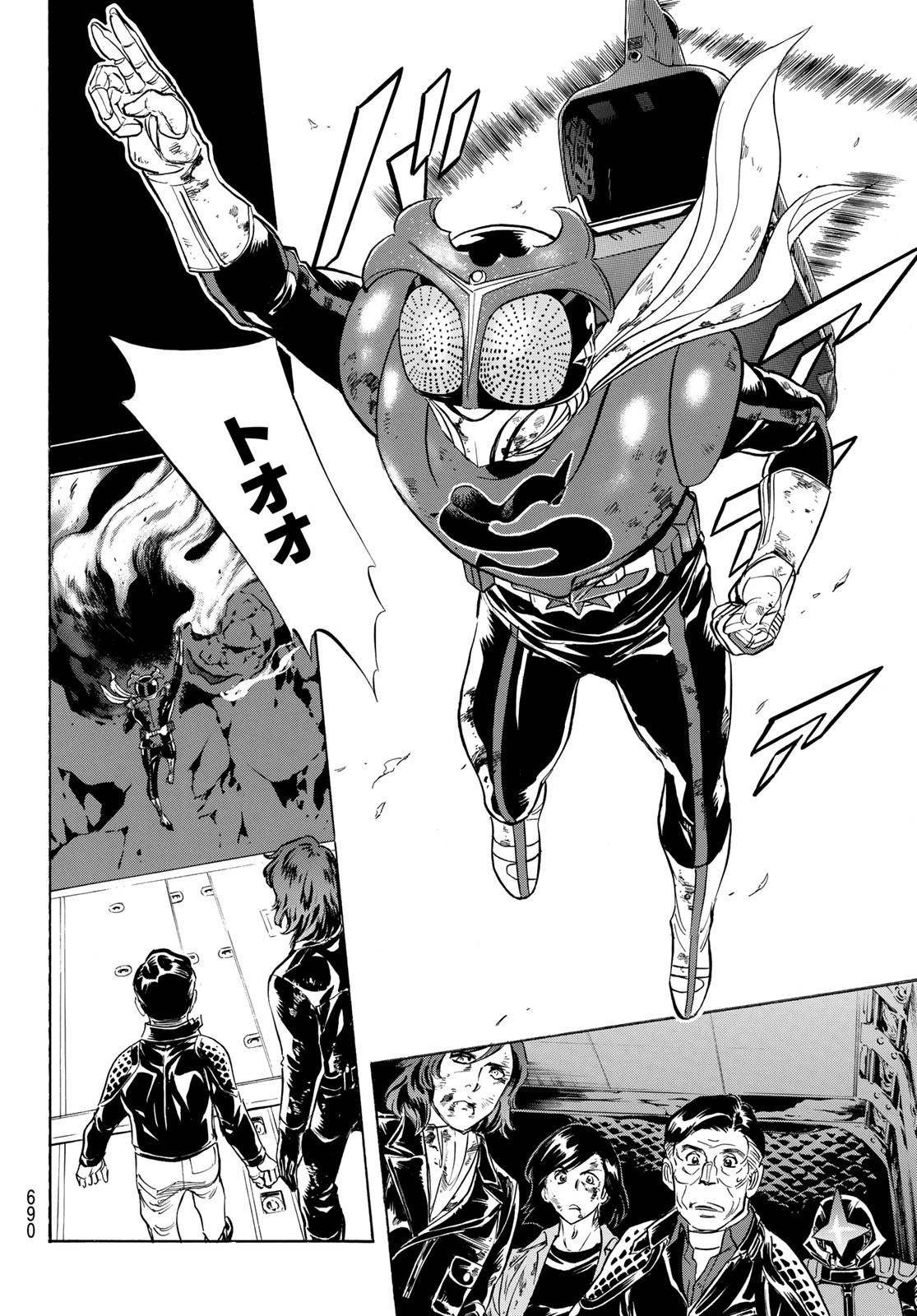 新仮面ライダーSPIRITS 第158話 - Page 48