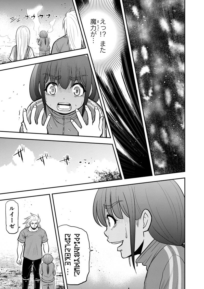 俺んちに来た女騎士と 田舎暮らしすることになった件 第107話 - Page 19