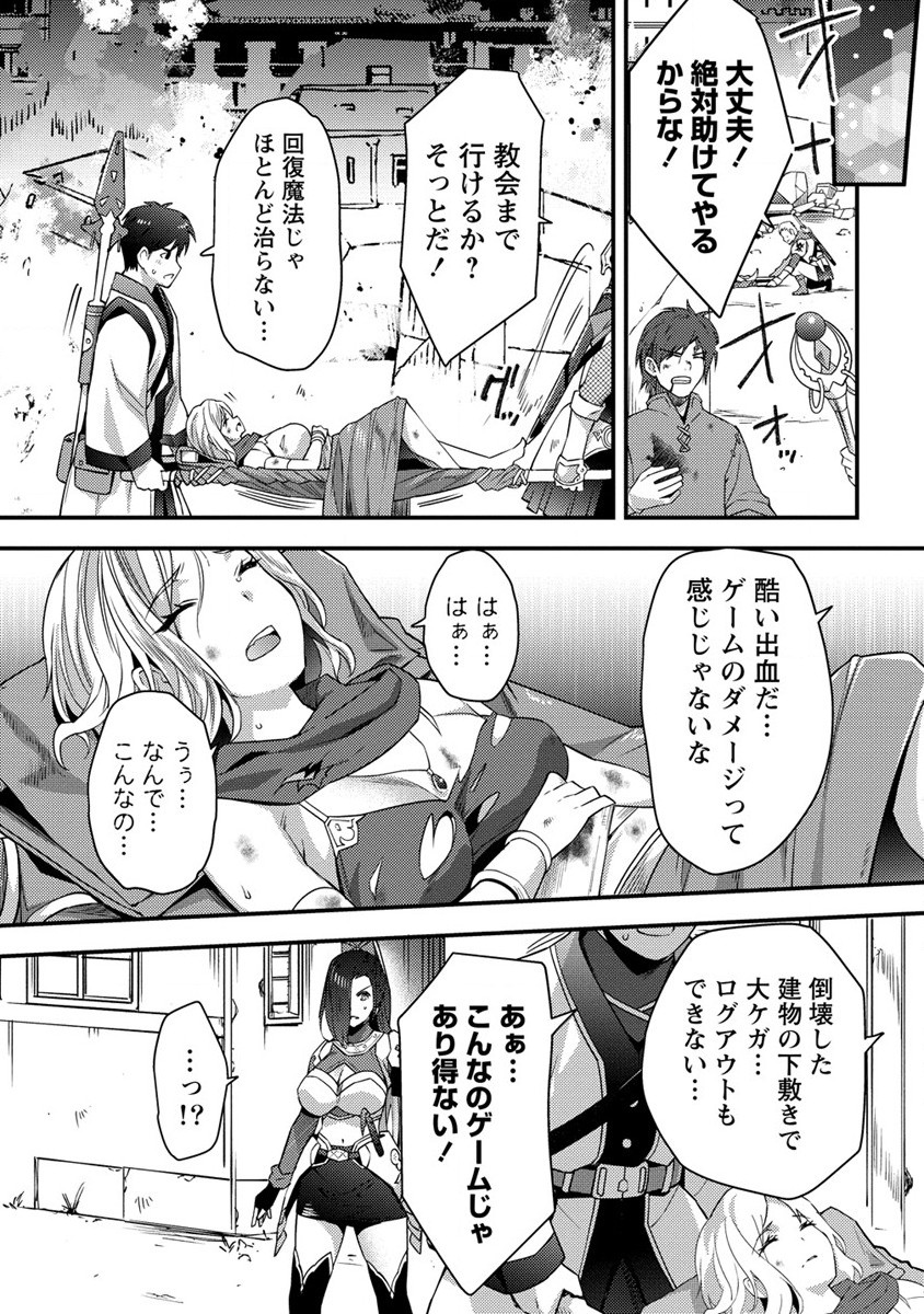 憑炎のイフリータ ～ついでにアタシが異世界を救っちゃう～ 第6話 - Page 6