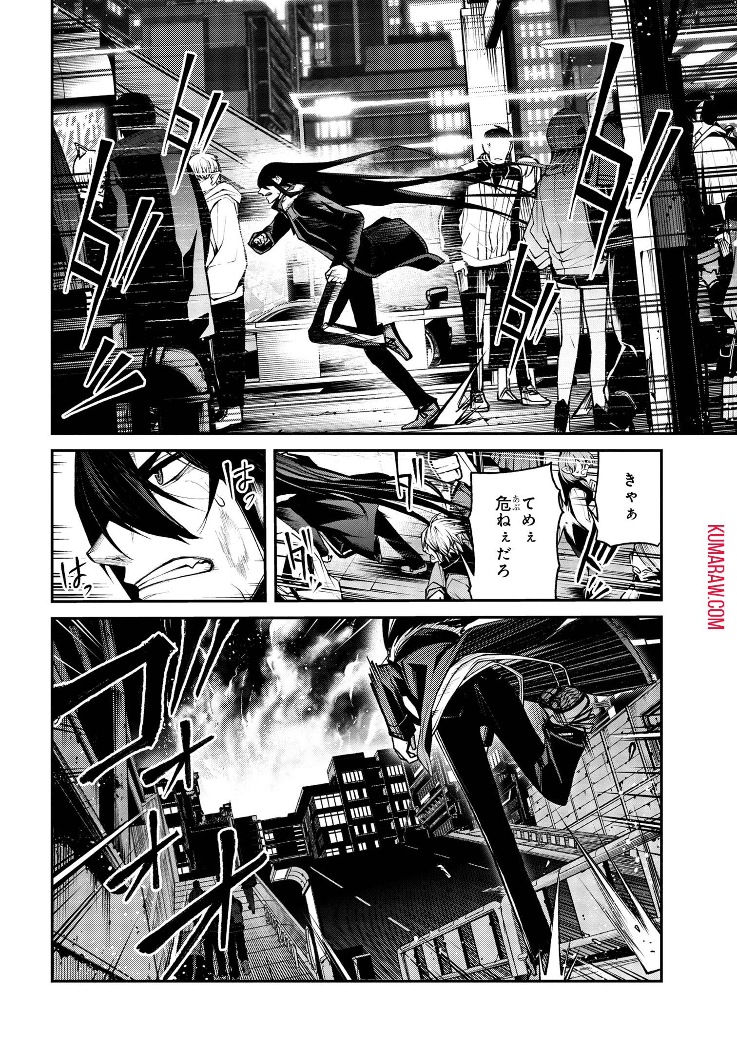 魔王2099 第7.3話 - Page 13