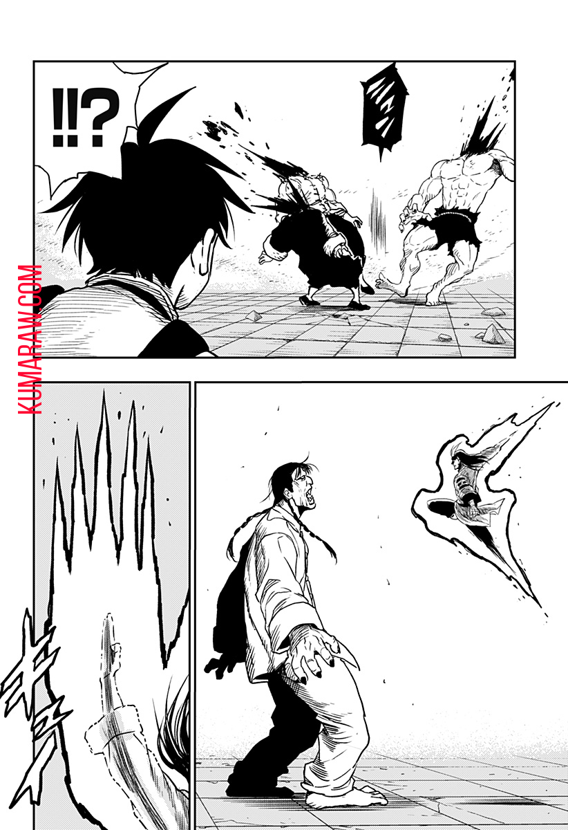 キョンシーX 第9話 - Page 12