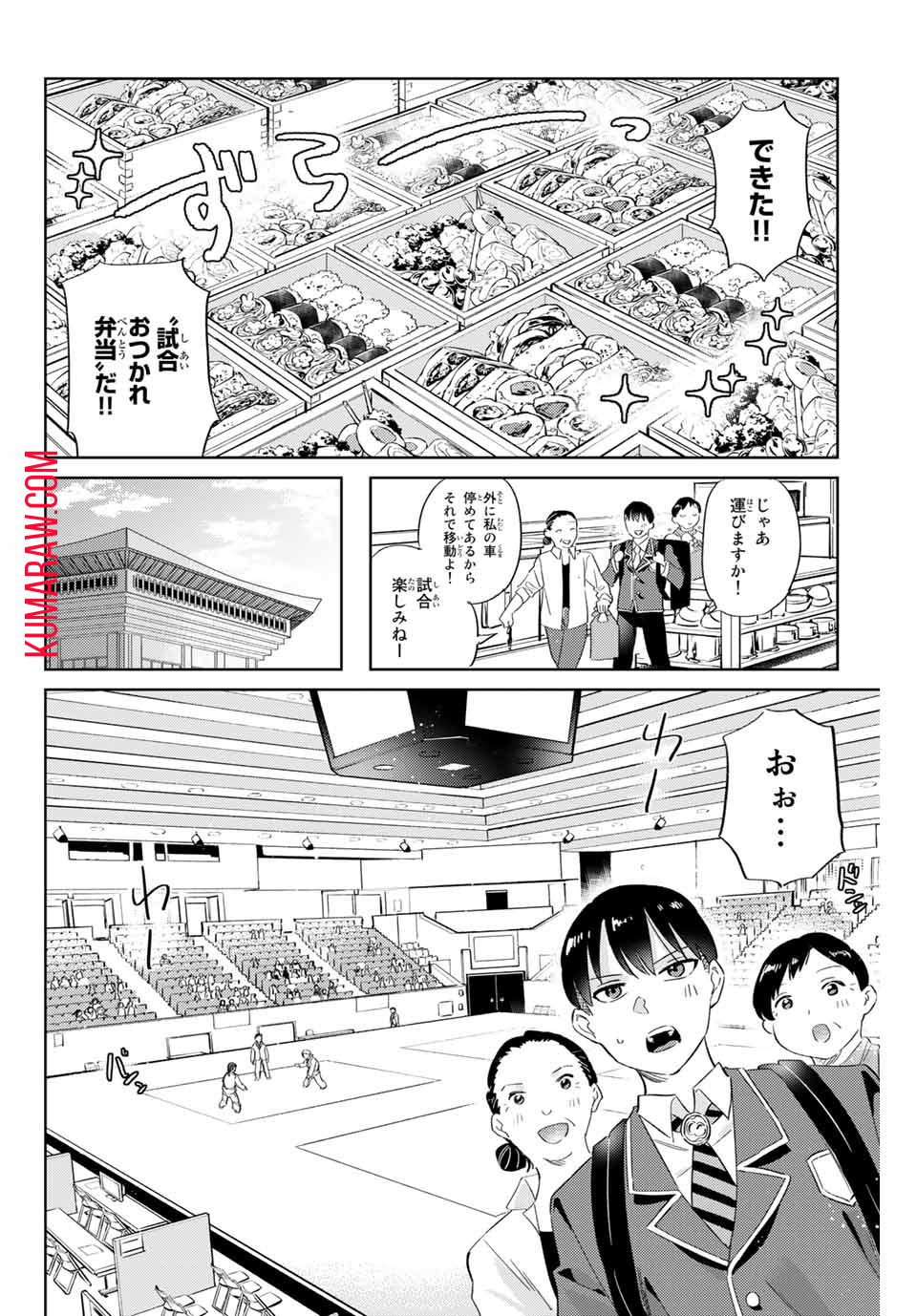 五輪の女神さま 〜なでしこ寮のメダルごはん〜 第6.2話 - Page 6