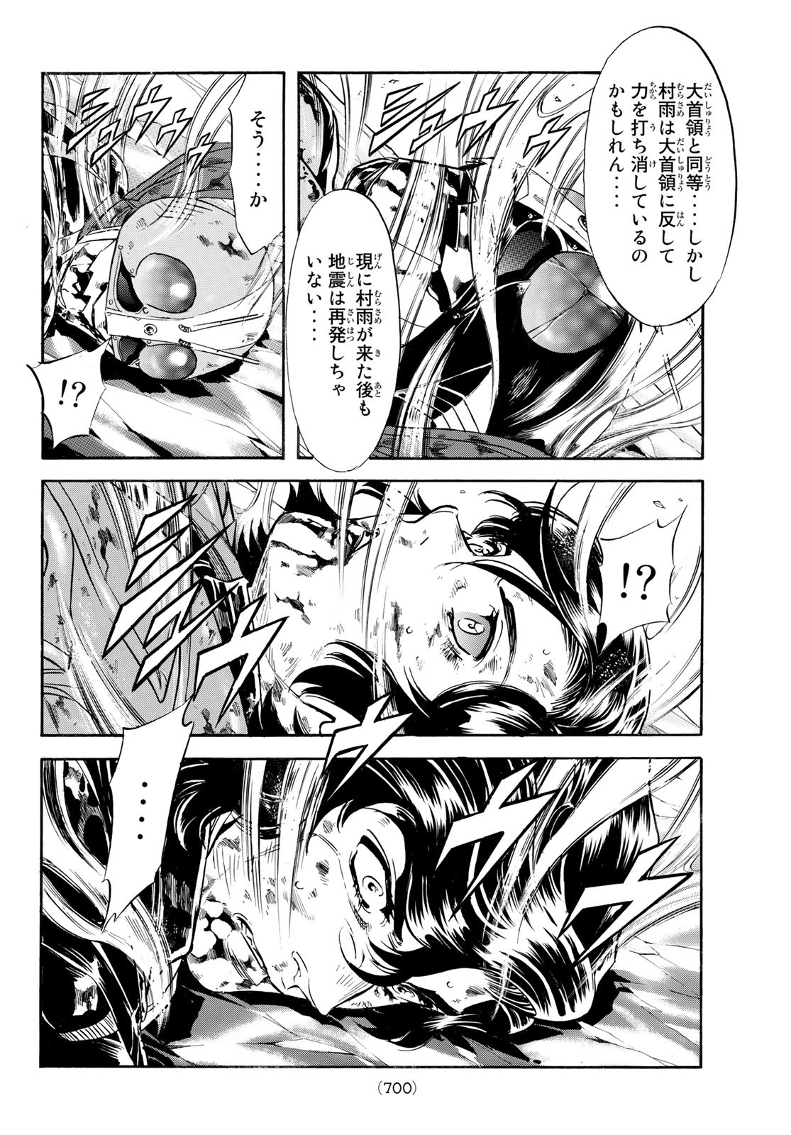 新仮面ライダーSPIRITS 第156話 - Page 32