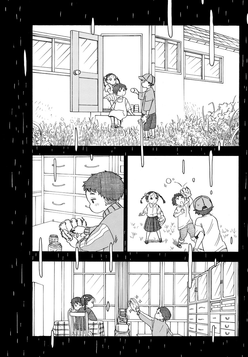 舞妓さんちのまかないさん 第129話 - Page 5