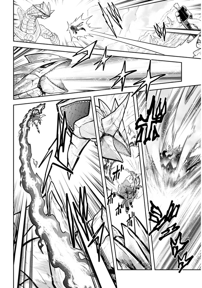 ライブダンジョン！(Comic) 第41.2話 - Page 2