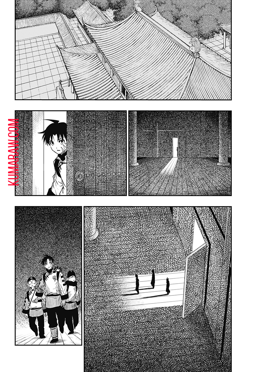 キョンシーX 第6話 - Page 14