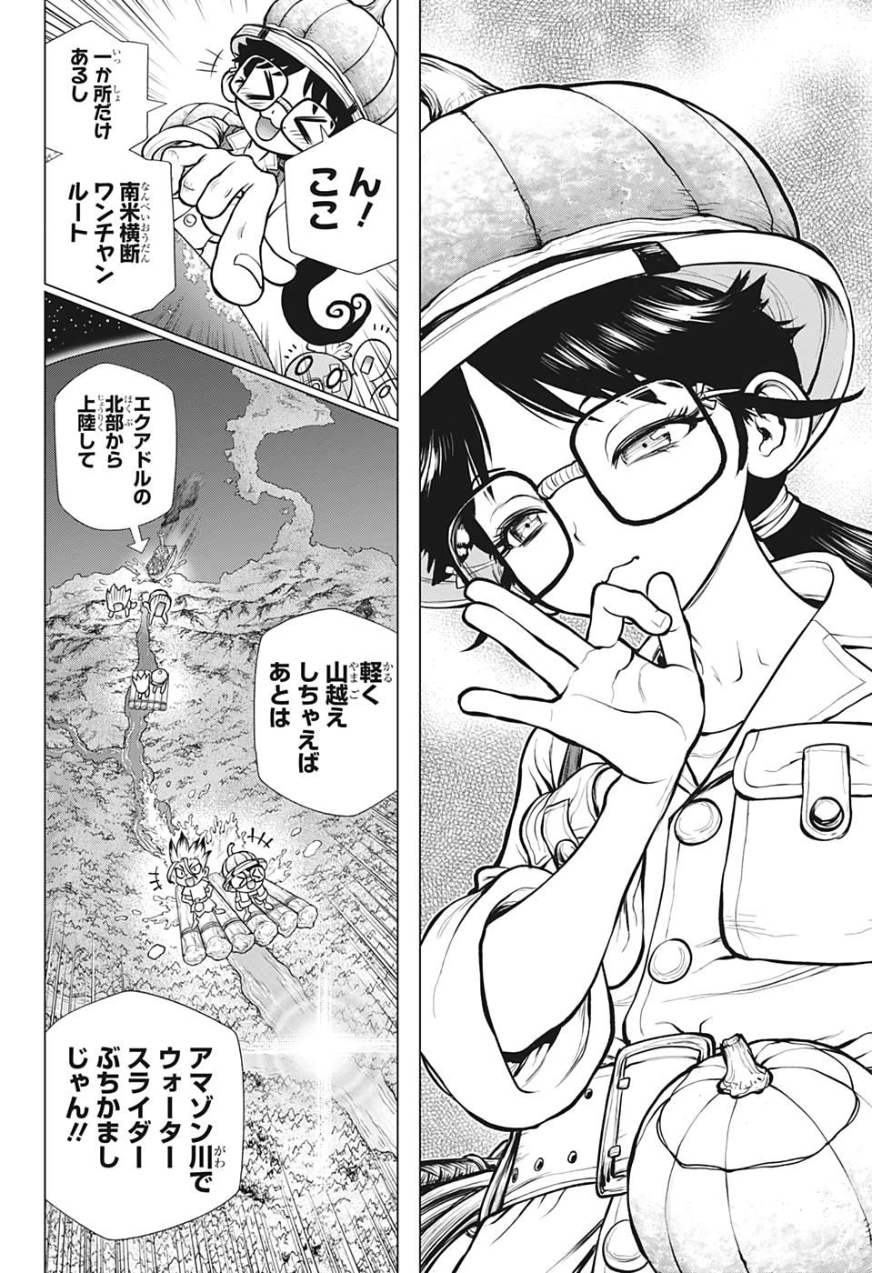 ドクターストーン 第172話 - Page 19