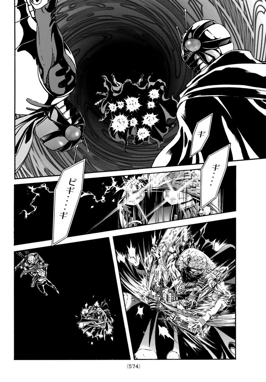 新仮面ライダーSPIRITS 第147話 - Page 6