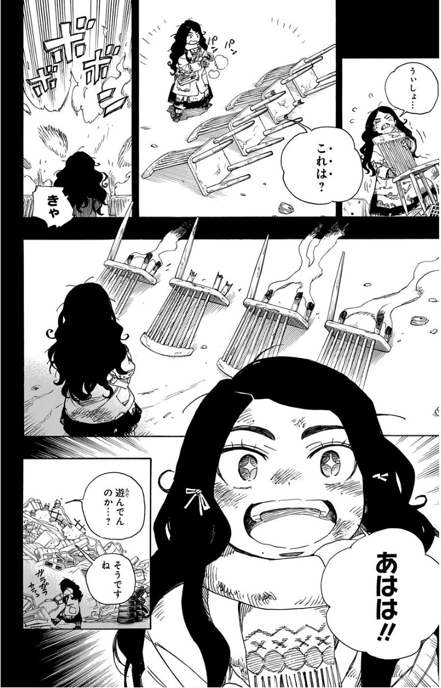 青の祓魔師 第100話 - Page 16