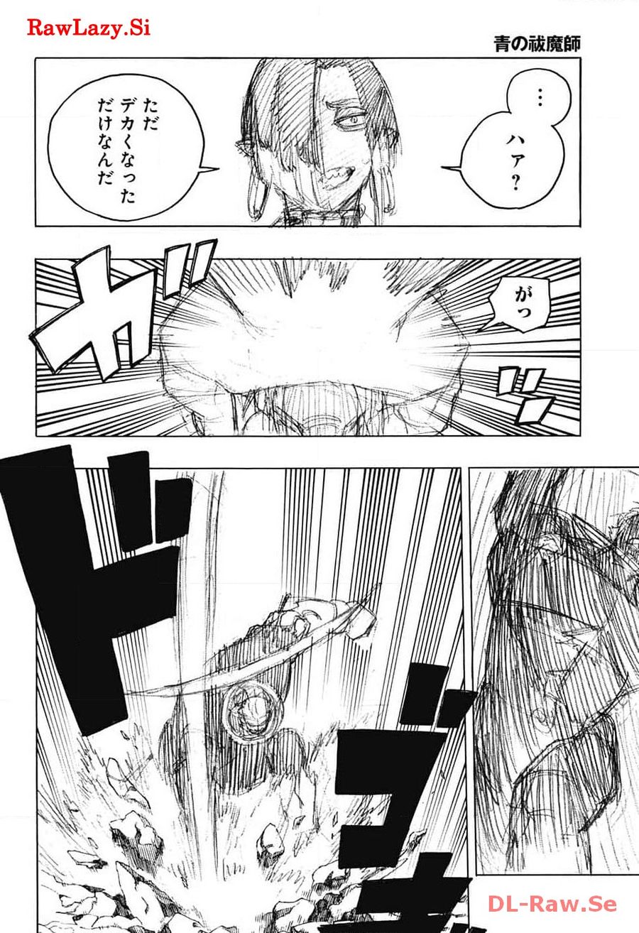 青の祓魔師 第148話 - Page 26