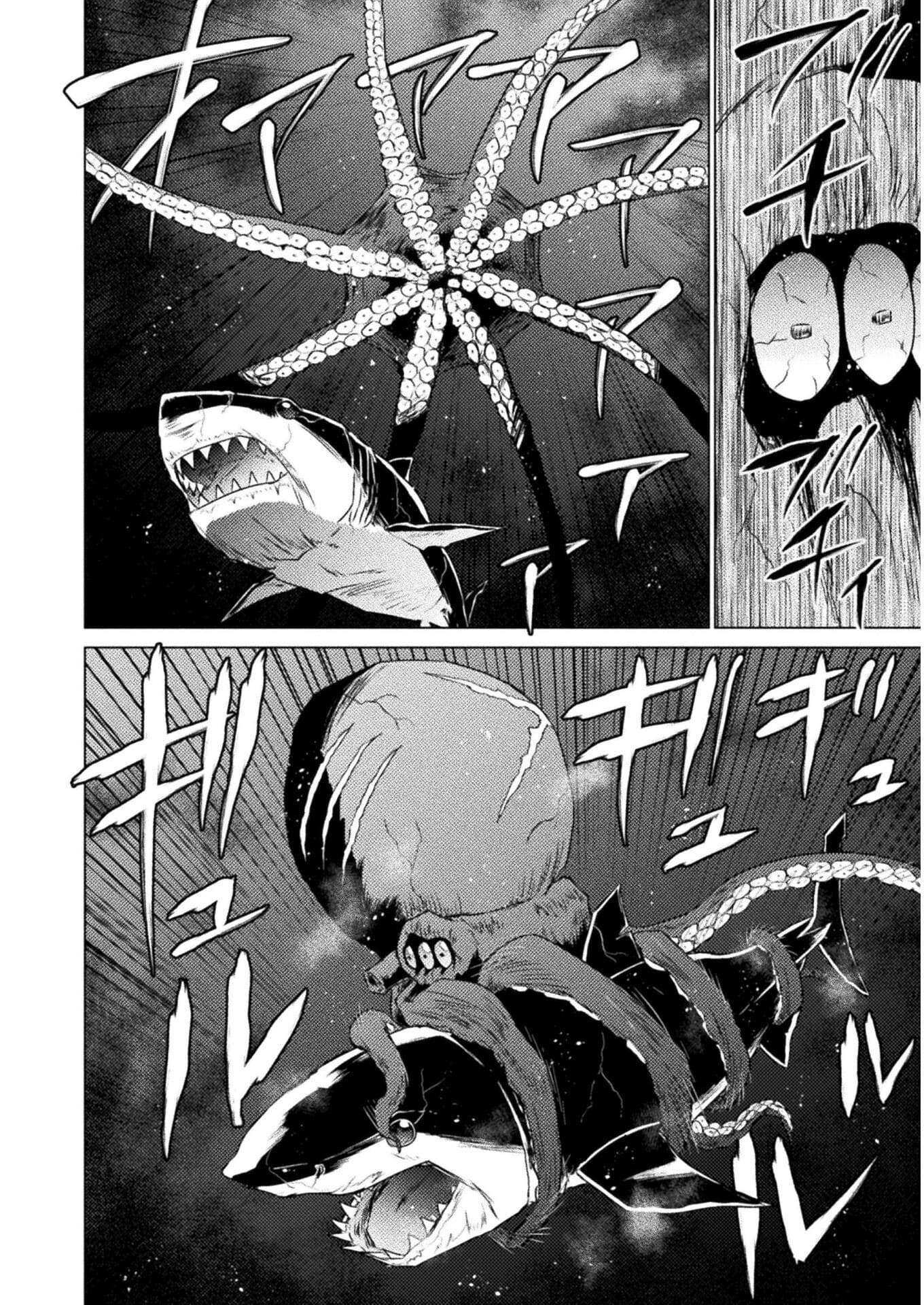 異世界喰滅のサメ; Isekai kuimetsu no Same; Sharks that eat up another world 第12話 - Page 22
