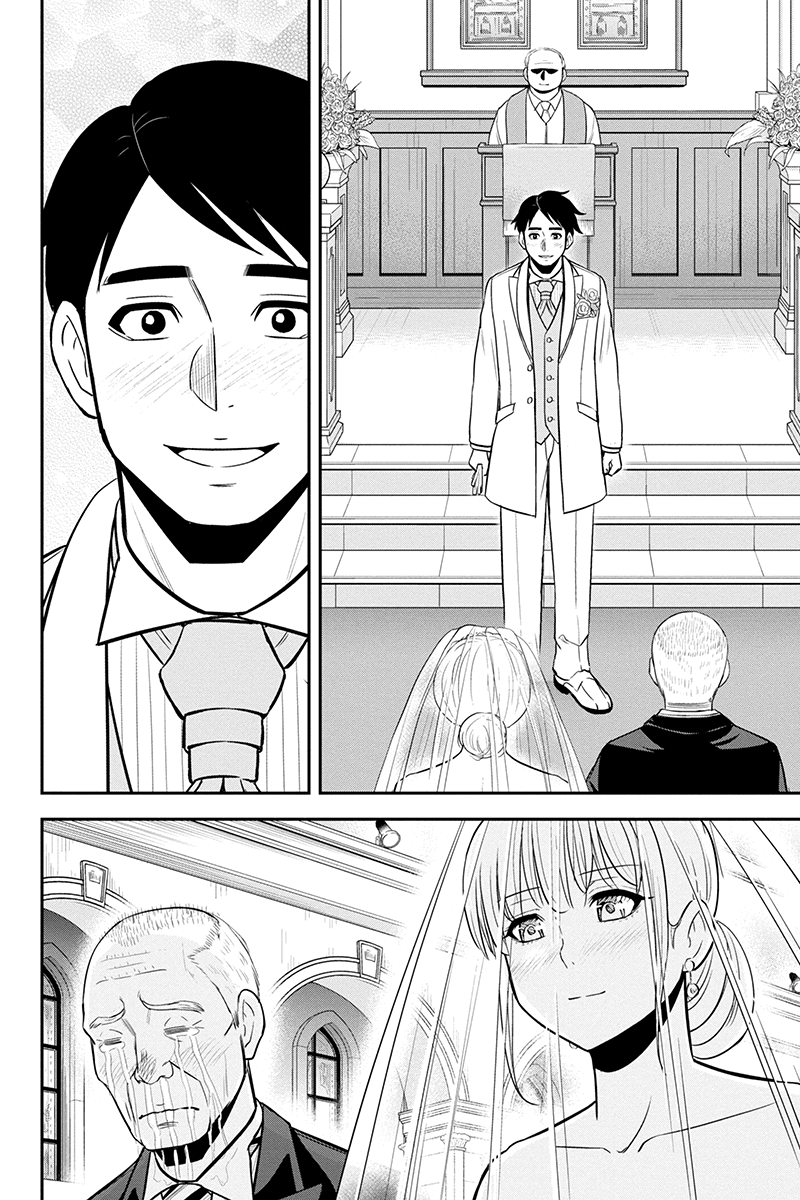 俺んちに来た女騎士と 田舎暮らしすることになった件 第89話 - Page 12