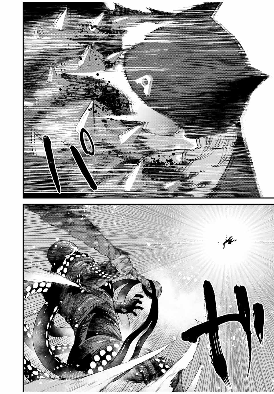 戦車椅子-TANK CHAIR- 第14話 - Page 16