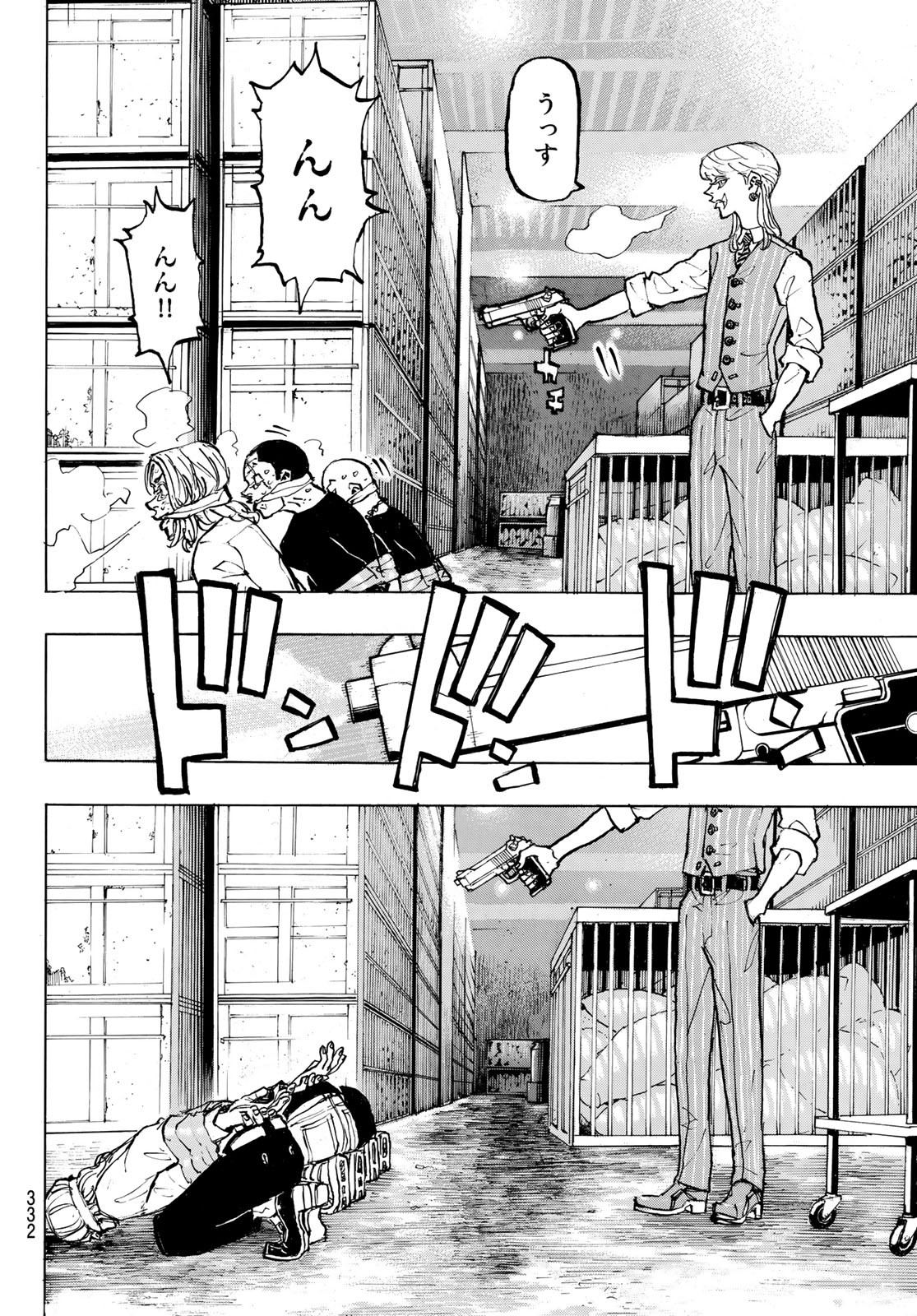 東京卍リベンジャーズ 第196話 - Page 4