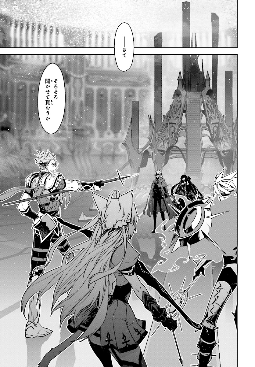 Fate / Apocrypha 第38話 - Page 3