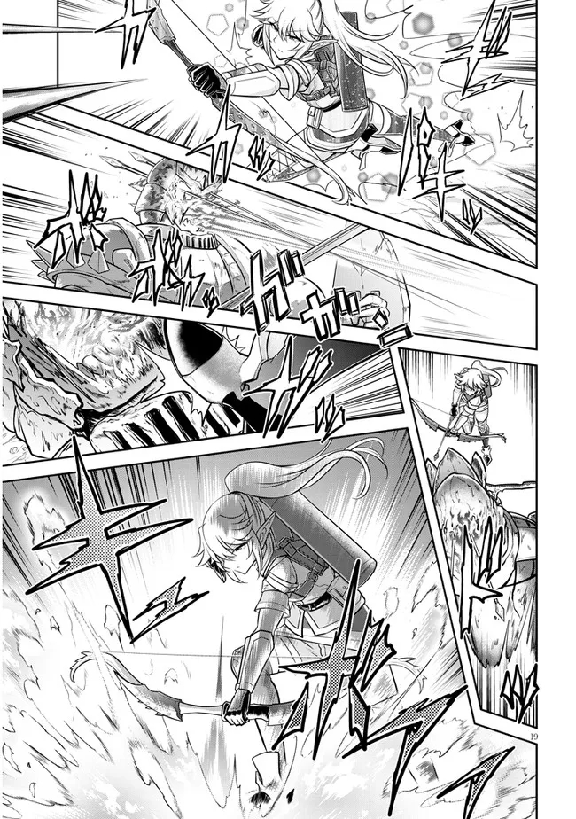 ライブダンジョン！(Comic) 第51.2話 - Page 5