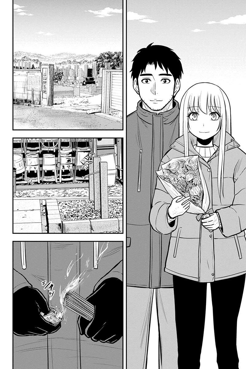 俺んちに来た女騎士と 田舎暮らしすることになった件 第63話 - Page 16