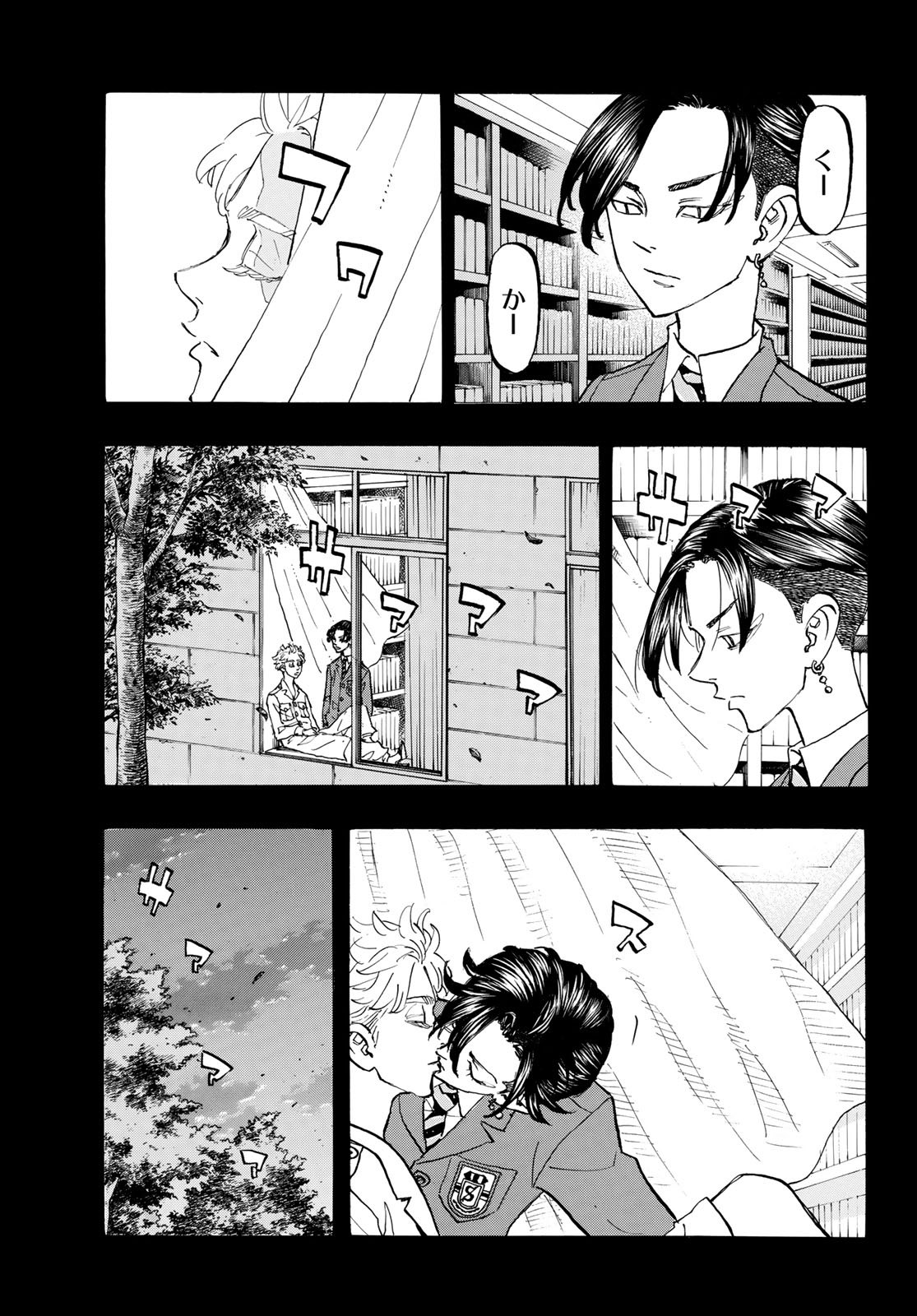 東京卍リベンジャーズ 第157話 - Page 19