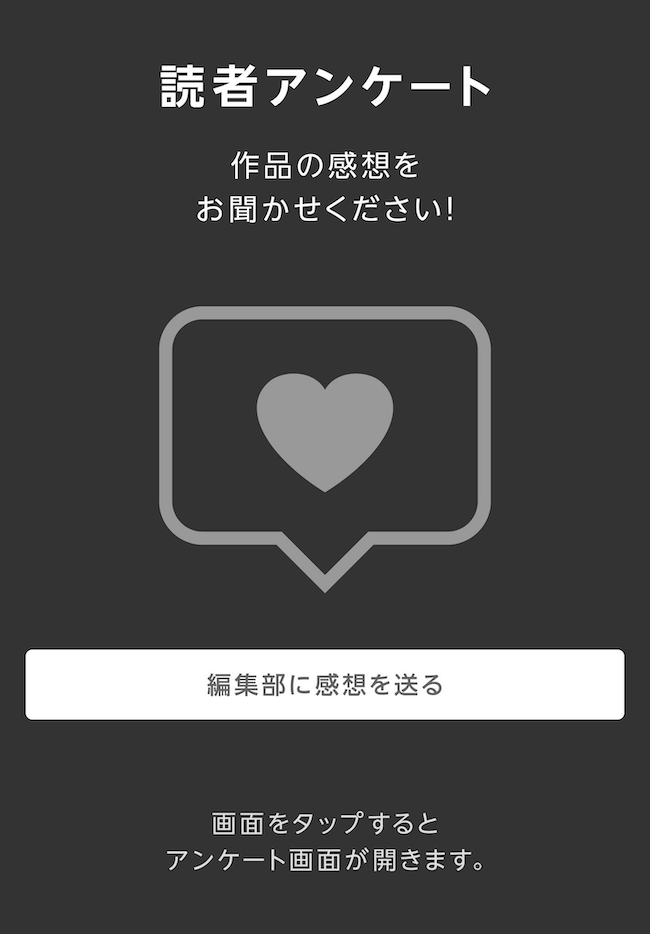 異世界帰りの勇者は、ダンジョンが出現した現実世界で、インフルエンサーになって金を稼ぎます！ 第14.3話 - Page 11