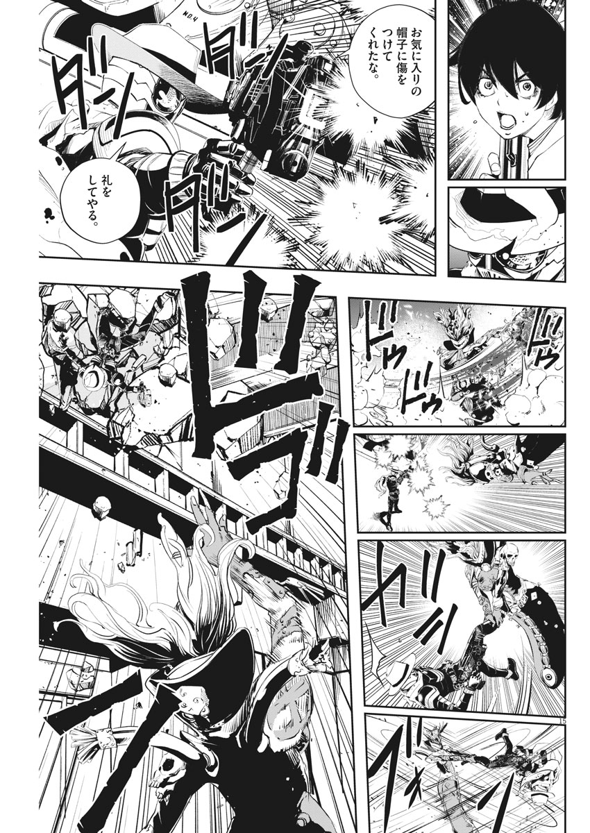 風都探偵 第51話 - Page 15