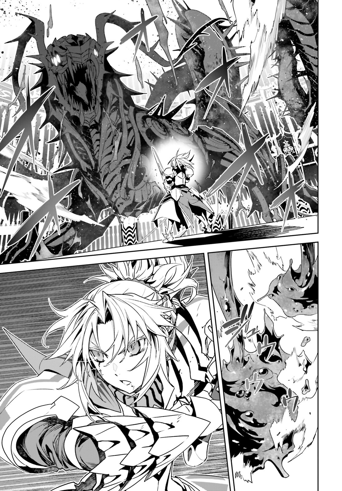 Fate / Apocrypha 第65話 - Page 7