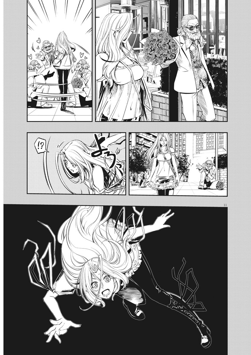 風都探偵 第94話 - Page 10