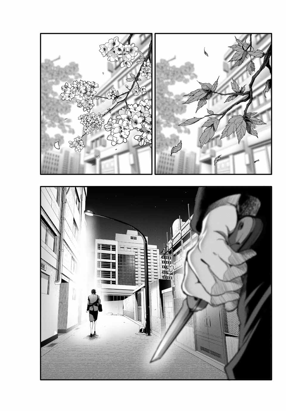 阿武ノーマル 第2話 - Page 27