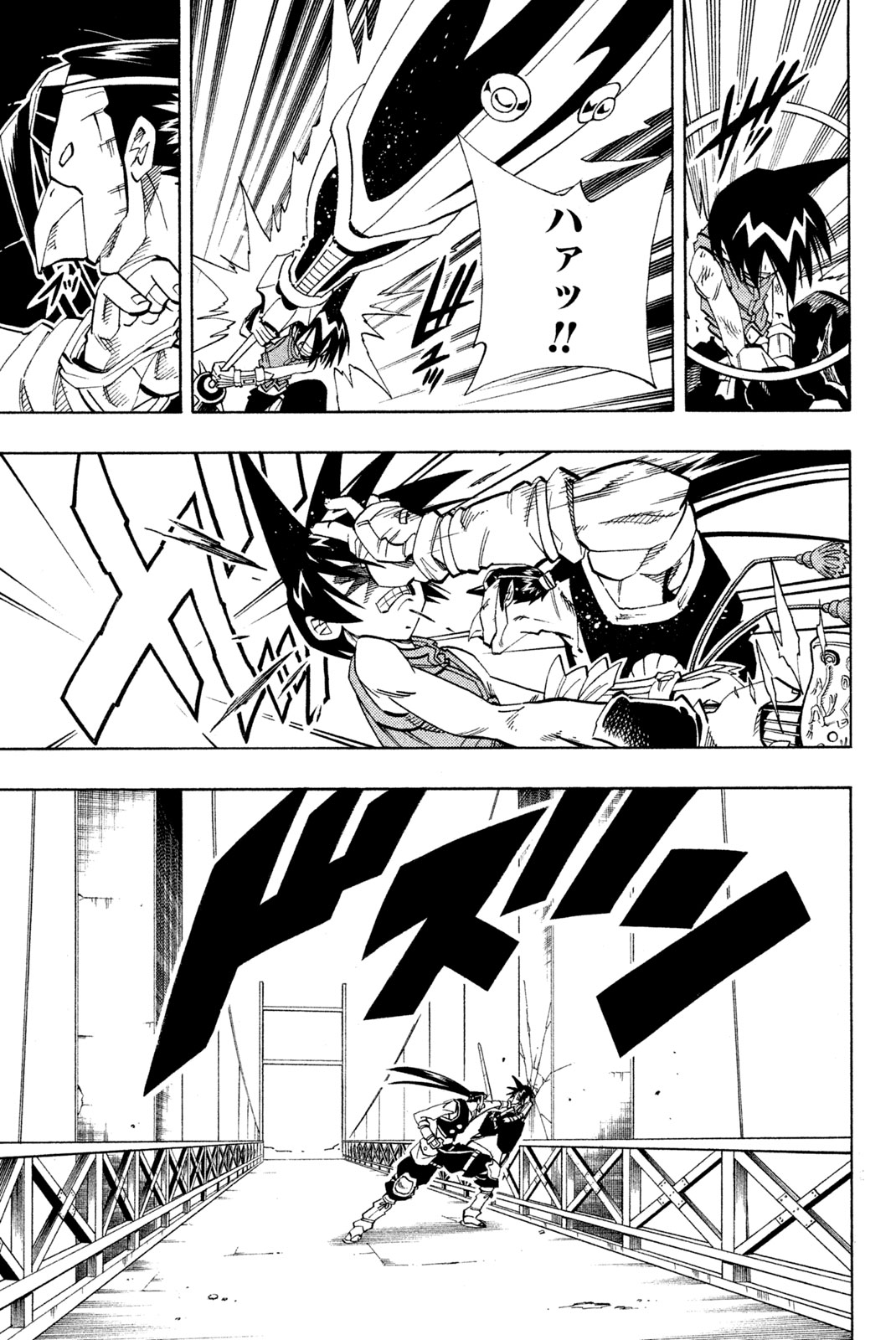 シャーマンキングザスーパースター 第147話 - Page 17