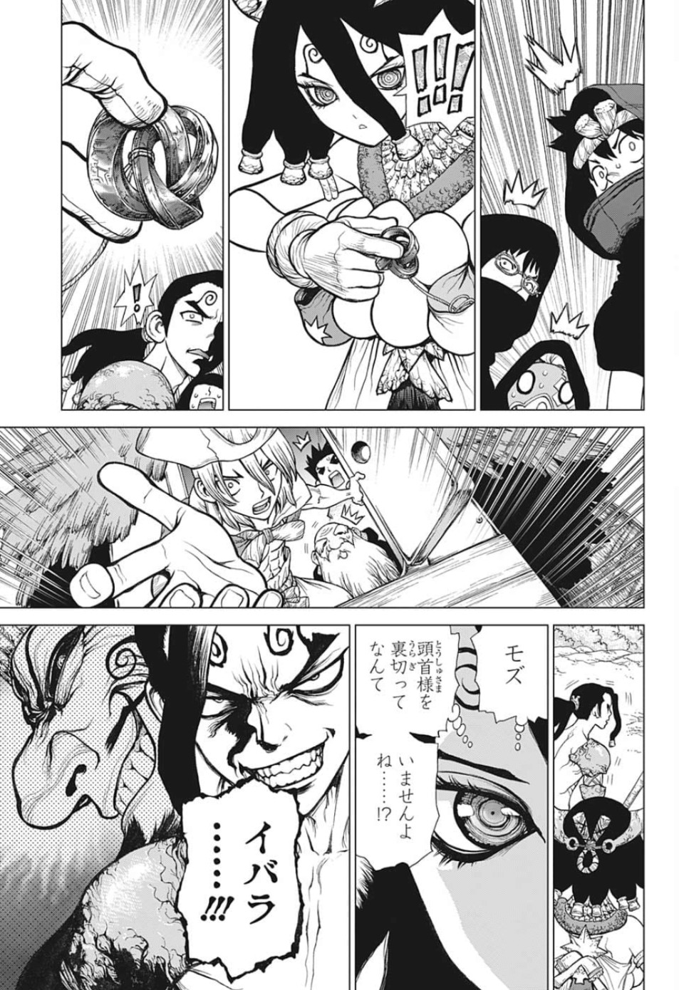 ドクターストーン 第127話 - Page 11