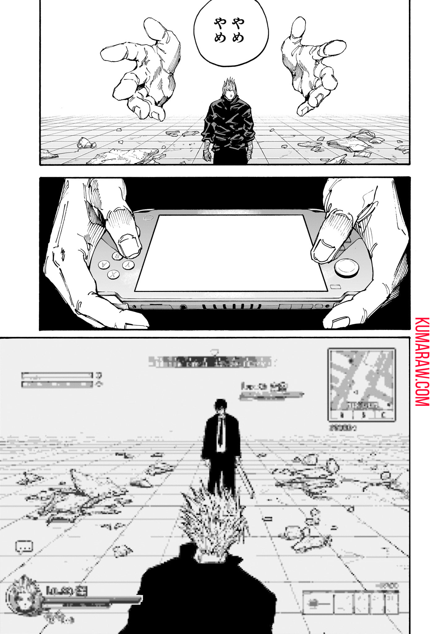 SAKAMOTO -サカモト- 第151話 - Page 13