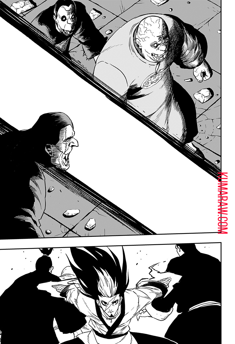 キョンシーX 第9話 - Page 9