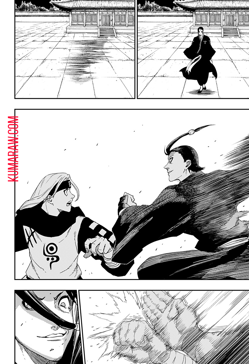 キョンシーX 第27話 - Page 16
