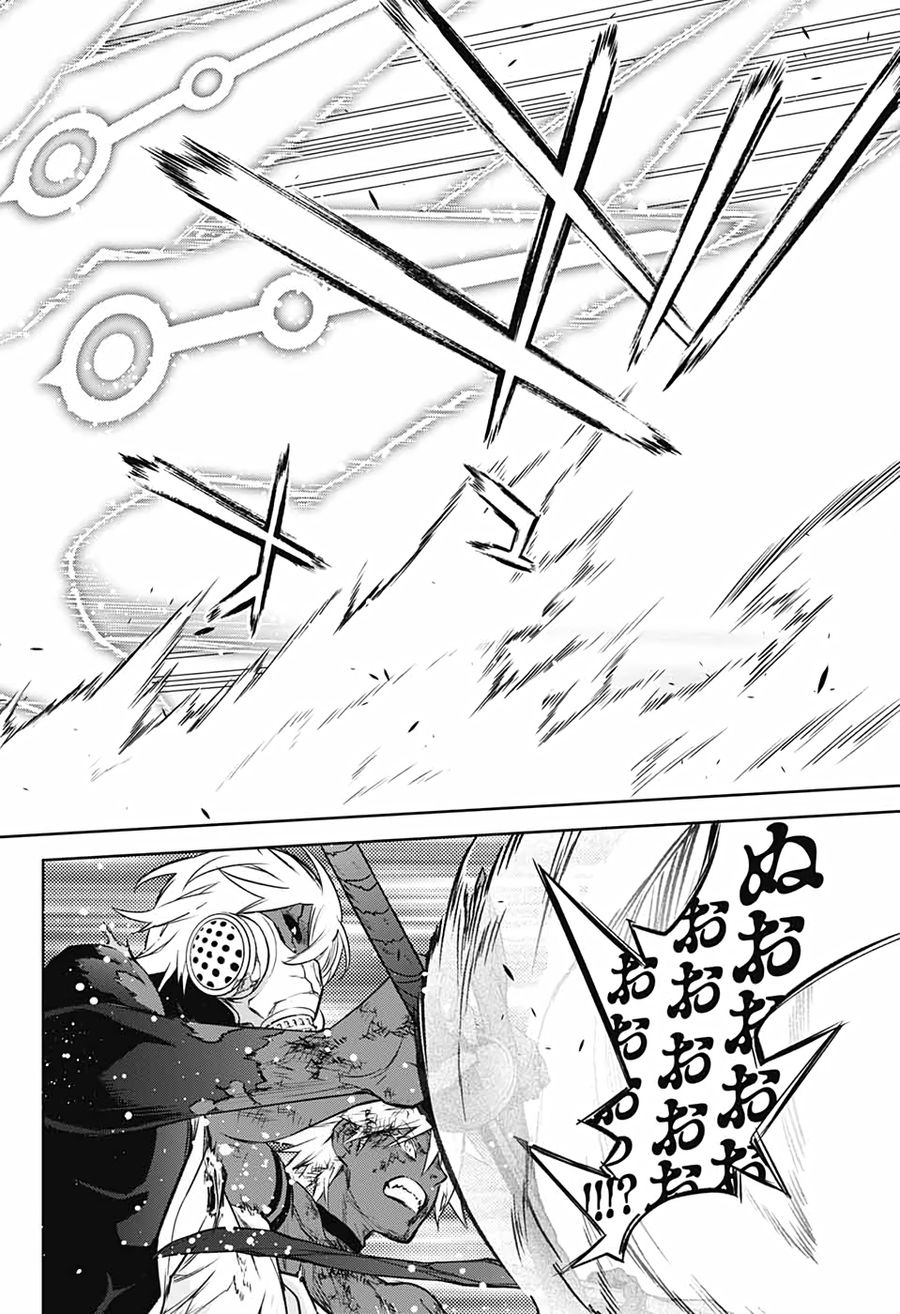 双星の陰陽師 第91話 - Page 33