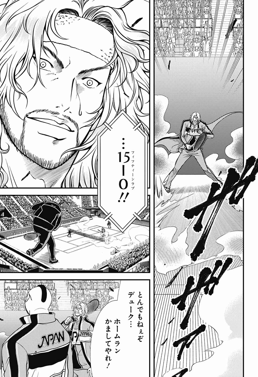 新テニスの王子様 第289話 - Page 9