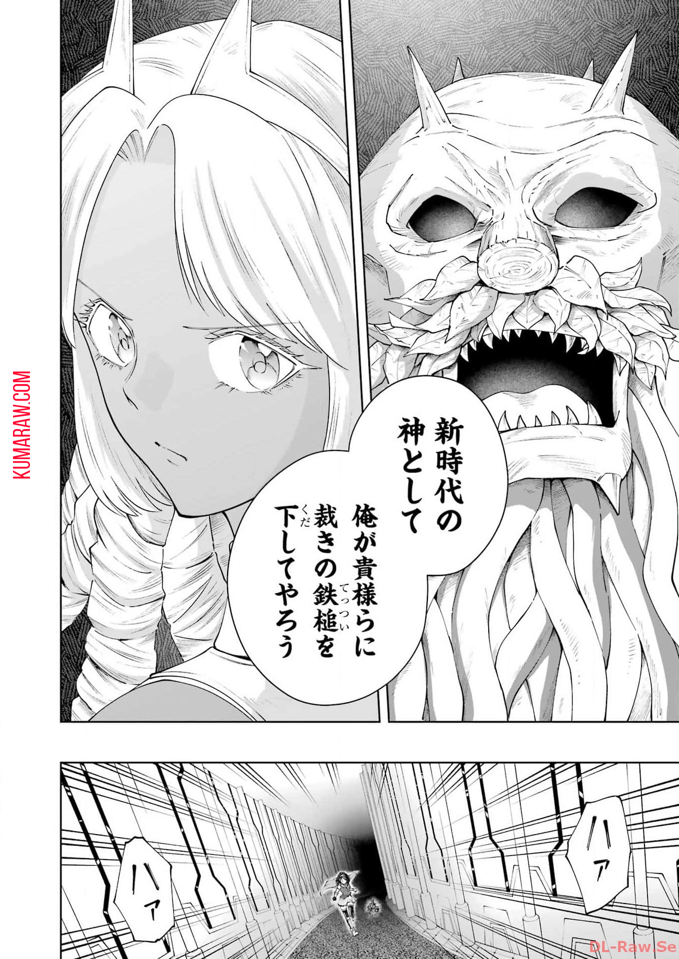 PANDORA SEVEN -パンドラセブン- 第41話 - Page 22