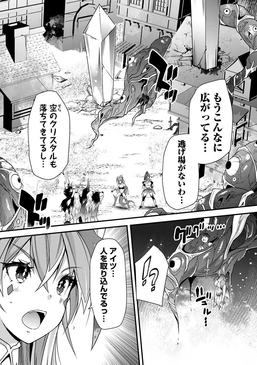 憑炎のイフリータ ～ついでにアタシが異世界を救っちゃう～ 第6話 - Page 26