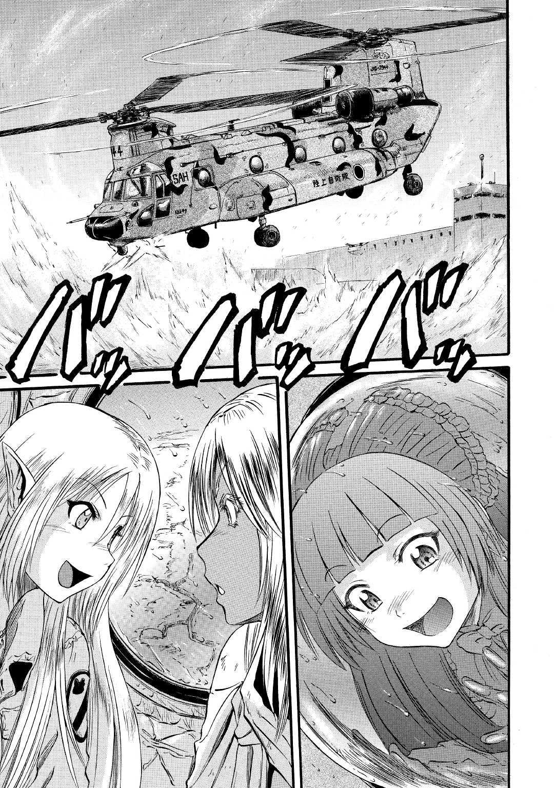 ゲート―自衛隊彼の地にて、斯く戦えり 第92話 - Page 31