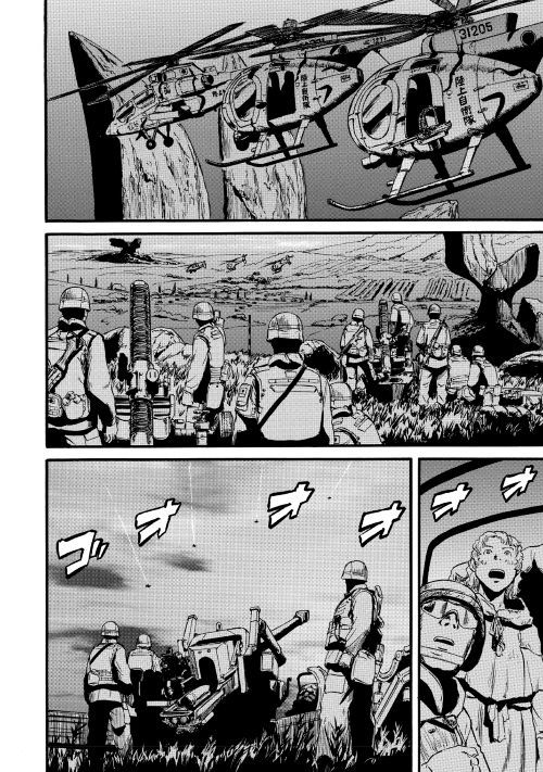 ゲート―自衛隊彼の地にて、斯く戦えり 第86話 - Page 30