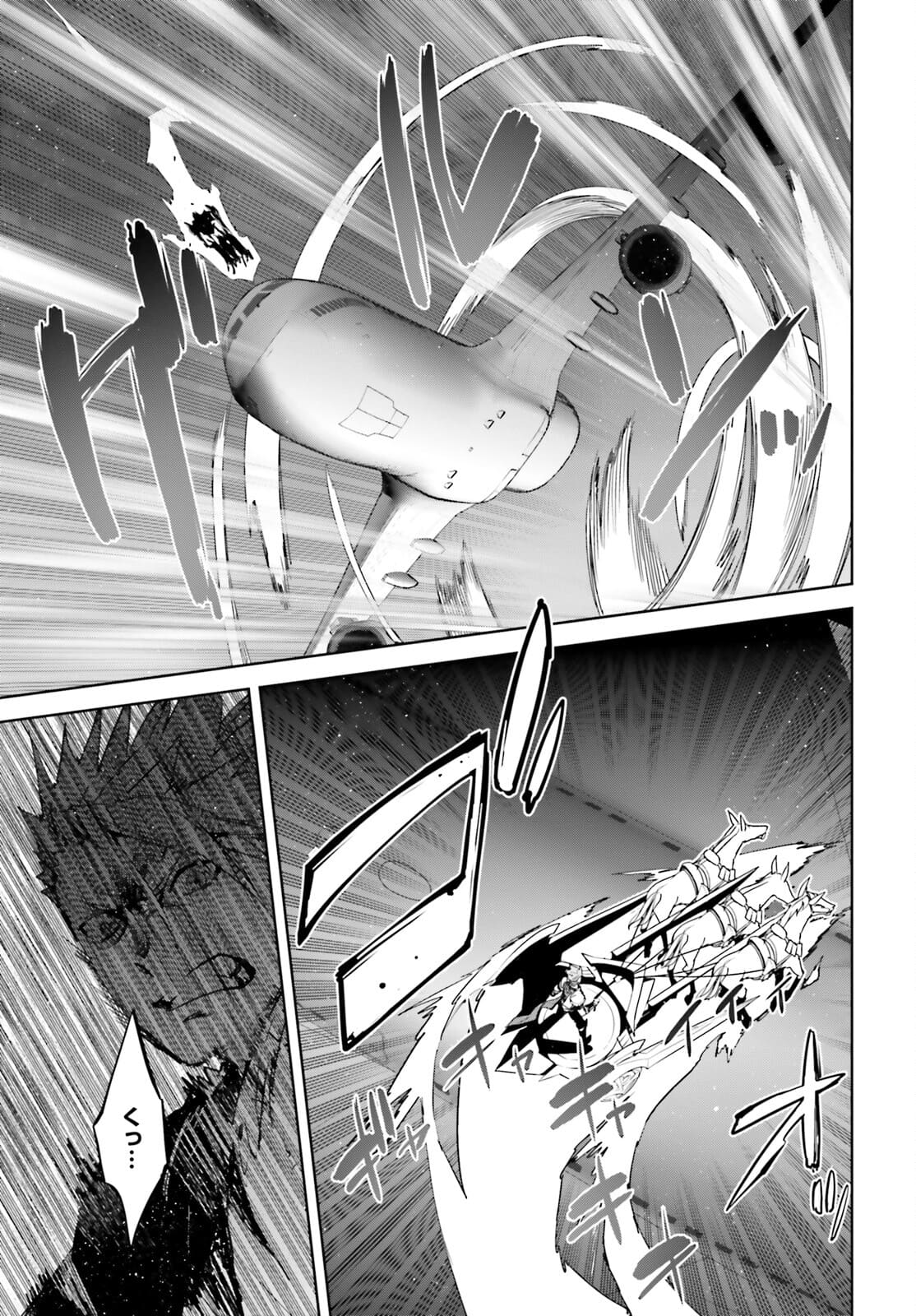 Fate / Apocrypha 第54話 - Page 20